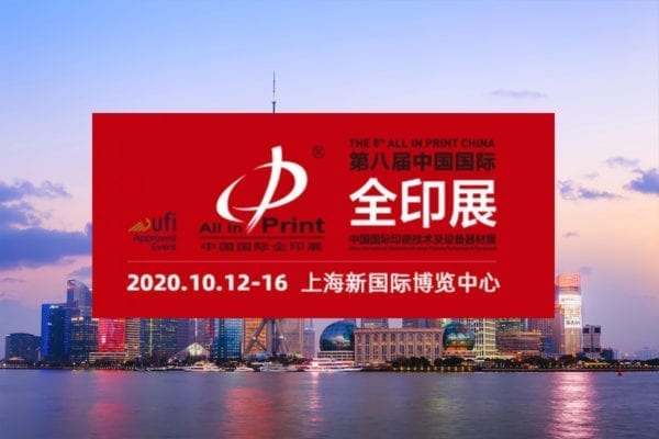 All in Print China.